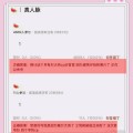 李明德爆料李昀锐和孟子义恋爱曝：四字CP即将官宣女方比男方大双方都是95后！名字都是三个字