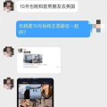 在线吃瓜爆料网红,揭秘娱乐圈幕后真相