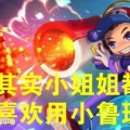 广州鲁班小姐姐,传承匠心，绽放现代魅力