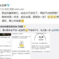 吃瓜网爆料网址是什么,吃瓜网最新爆料网址大曝光！