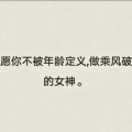 吃瓜网红文案短句,网红吃瓜文案背后的趣味与真相