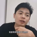 男朋友看网红吃瓜文案,男友视角下的甜蜜日常