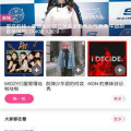 zzzttt黑料官网,深度剖析网络传闻背后的真相