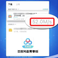 百度网盘免费吃瓜,畅享云端娱乐盛宴