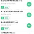 迅雷网红吃瓜合集下载,迅雷合集深度解析