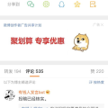吃瓜网为什么删不了评论,吃瓜网评论删除之谜，网友热议不断