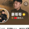 外网看豪哥哥改编神曲飞机中国网红“豪哥哥”的魔性神曲《刚买的飞机被打了》火遍全球让阿三彻底破防印度网友：告到联合国