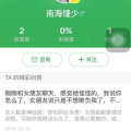 629吃瓜网登录验证,登录验证背后的秘密与挑战