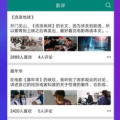 网红网曝吃瓜事件视频是真的吗,真相揭秘