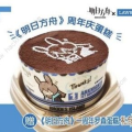 小姐姐吃罗森冰丝蛋糕,小姐姐的甜蜜诱惑之旅