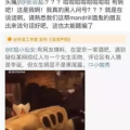 爆料吃瓜网红视频大全,揭秘网红吃瓜视频背后的真相与笑料