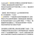 今日黑料吃瓜网,吃瓜网带你直击娱乐圈最新爆料