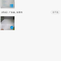 照片可以设置私密吗吗,照片如何守护您的私密空间