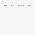 黑料吃瓜网站推荐,跟随黑料吃瓜网站，探寻明星背后的真相