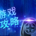 csgo新箱子2023爆料CSGO开箱出金方法教学2023 CSGO霰弹枪名称及对应指令