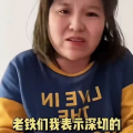 吃瓜事件网红都有谁啊