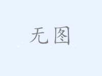 朱婷妹妹保送浙大 网友质疑水平一般混上了健将 校方：录取时不知身份天天爆料
